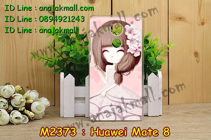 เคส Huawei mate 8,รับพิมพ์ลายเคส Huawei mate 8,เคสหนัง Huawei mate 8,เคสไดอารี่ Huawei mate 8,สั่งสกรีนเคส Huawei mate 8,ซองหนังเคสหัวเหว่ย mate 8,สกรีนเคสนูน 3 มิติ Huawei mate 8,เคสอลูมิเนียมสกรีนลายนูน 3 มิติ,เคสพิมพ์ลาย Huawei mate 8,เคสฝาพับ Huawei mate 8,เคสหนังประดับ Huawei mate 8,เคสแข็งประดับ Huawei mate 8,เคสตัวการ์ตูน Huawei mate 8,เคสซิลิโคนเด็ก Huawei mate 8,เคสสกรีนลาย Huawei mate 8,เคสลายนูน 3D Huawei mate 8,รับทำลายเคสตามสั่ง Huawei mate 8,สั่งพิมพ์ลายเคส Huawei mate 8,เคสยางนูน 3 มิติ Huawei mate 8,พิมพ์ลายเคสนูน Huawei mate 8,เคสยางใส Huawei ascend mate 8,เคสโชว์เบอร์หัวเหว่ย y6,สกรีนเคสยางหัวเหว่ย mate 8,พิมพ์เคสยางการ์ตูนหัวเหว่ย mate 8,ทำลายเคสหัวเหว่ย mate 8,เคสยางหูกระต่าย Huawei mate 8,เคสอลูมิเนียม Huawei mate 8,เคสอลูมิเนียมสกรีนลาย Huawei mate 8,เคสแข็งลายการ์ตูน Huawei mate 8,เคสนิ่มพิมพ์ลาย Huawei mate 8,เคสซิลิโคน Huawei mate 8,เคสยางฝาพับหัวเว่ย mate 8,เคสยางมีหู Huawei mate 8,เคสประดับ Huawei mate 8,เคสปั้มเปอร์ Huawei mate 8,เคสตกแต่งเพชร Huawei ascend mate 8,เคสขอบอลูมิเนียมหัวเหว่ย mate 8,เคสแข็งคริสตัล Huawei mate 8,เคสฟรุ้งฟริ้ง Huawei mate 8,เคสฝาพับคริสตัล Huawei mate 8